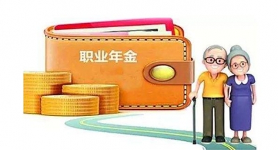 关注！工资条上有这笔钱,但是它在哪里呢?