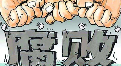 五华县原副县长陈逸涉嫌贪污，广东省检察院决定逮捕