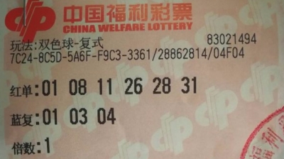中奖到兑奖仅仅2小时 深圳彩民火速领走606万大奖