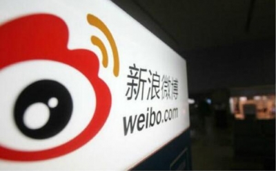 微博处罚一批“热搜刷榜”号：3个月不能主持话题上热搜