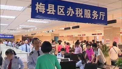 梅县区深化“放管服”改革，强力优化营商环境