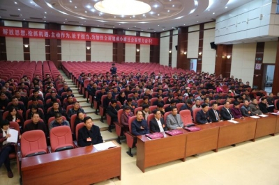 大埔县第十五届人大三次会议召开协商会议