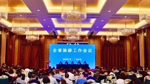 大埔县旅游局获“广东省旅游工作先进集体”称号