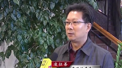 平远县政协委员积极履职尽责建言献策