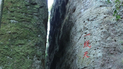 平远积极谋划项目 丰富旅游业态促进景区升级