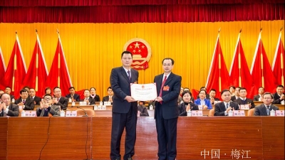 梅江区首届监察委员会领导班子成员正式产生