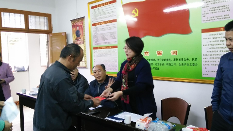 蕉岭审计局开展 “春节前夕送温暖”主题党日活动