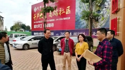 梅江区招商引资督查组到西郊街道进行专项督查