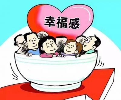 多部委晒出2018民生清单 这些重点与你密切相关