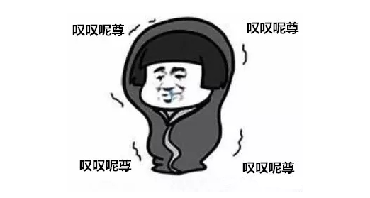 明天最低气温将降至5℃以下，我市发布寒冷橙色预警