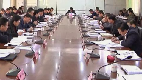 宋才华主持召开中共平远县委常委会会议