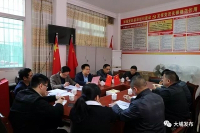 朱汉东到大埔湖寮镇城西社区调研软弱涣散党支部整顿工作