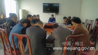 梅江区农业局传达学习区委八届五次全会和“两会”精神