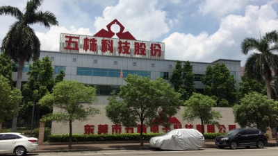 梅商纵横丨东莞五株获企业品牌故事大赛金奖