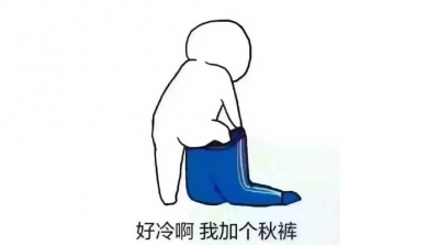 最低-1℃！我市启动寒冷Ⅲ级应急响应，平远发布红色预警