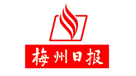 梅州日报社招聘新媒体编辑,我们等着有才华的你