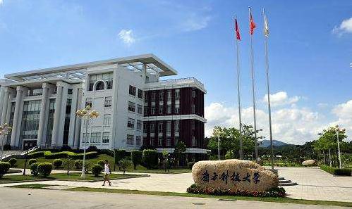 南科大2018招生网上报名开始啦！今年在22个省份招生