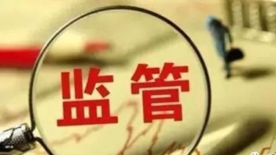 一年开了3400多张罚单—银行业监管史上的别样2017