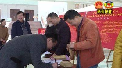 兴宁市政协十四届三次会议10日开幕，政协委员陆续报到