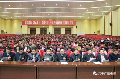 快看！今年兴宁市政府要完成这十件民生实事！