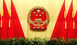 定了！十三届全国人大一次会议3月5日召开