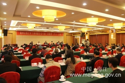 梅江区工商联合会第六届执行委员会第三次（扩大）会议召开