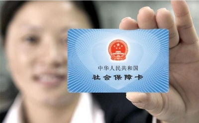 五险一金变六险二金？澄清！并非全部强制缴纳
