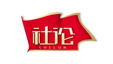 社论丨凝共识谱新章  汇众智谋发展 ——热烈祝贺市“两会”胜利闭幕