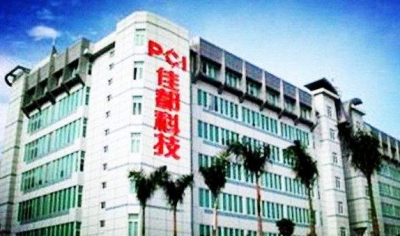梅商纵横丨佳都科技参与发起成立广东省人工智能产业联盟