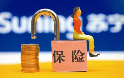 保监会：买“开门红”保险产品谨防被忽悠