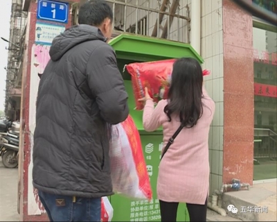 五华投放100个回收箱，旧衣服有了新去处