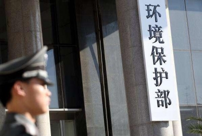 环保部公布省级环保部门发言人名单  有姓名电话