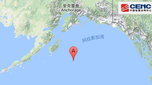 美国阿拉斯加地震修正为7.9级，海啸预警全面取消