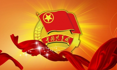 我市4集体获授梅州团员先锋荣誉