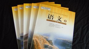 高中语文新课标：古诗文背诵推荐篇目增至72篇