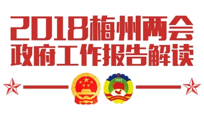 一图读懂政府工作报告，小编熬夜呕心力作