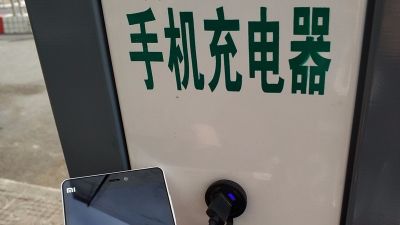 出门手机没电咋办？梅城这些“街头电源”来帮你