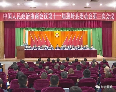 蕉岭县政协委员分组讨论政协和提案工作报告