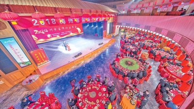梅州市装饰行业协会召开二届五次会员大会