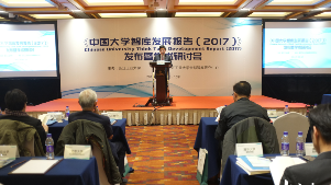 中国大学智库百强排名：广东5家智库上榜，最高排名第4