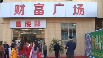 平远城南财富广场建得怎么样了？带你去瞧瞧...