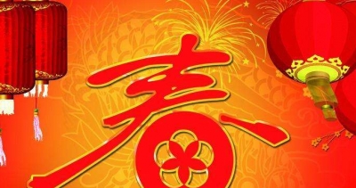 宋才华到仁居镇社南村开展春节慰问活动