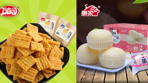 食药监总局公布11批次不合格食品，4家天猫旗舰店被点名