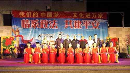 五华“情系政法 共建平安”普法宣传文艺汇演在双华镇举行
