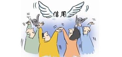 两会原声态丨搭建信用体系公共服务平台