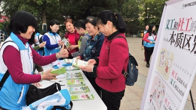 你对志愿者了解多少？梅城江南街道开展志愿者招募活动