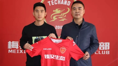 “超”人归来！曾超加盟梅县铁汉生态