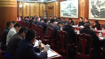 平远召开迎接市对县扶贫开发成效考核工作会议 宋才华杨栋参加