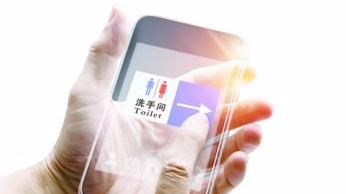 国家旅游局推厕所导航 全国50万个厕所一键查找