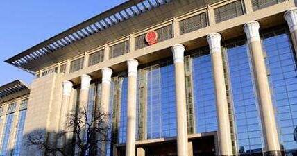 徐玉玉案、于欢案等入选最高法“2017年推动法治进程十大案件”